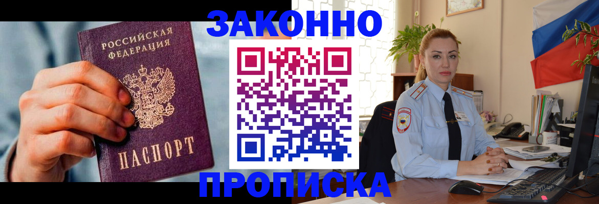 регистрация в Кашине